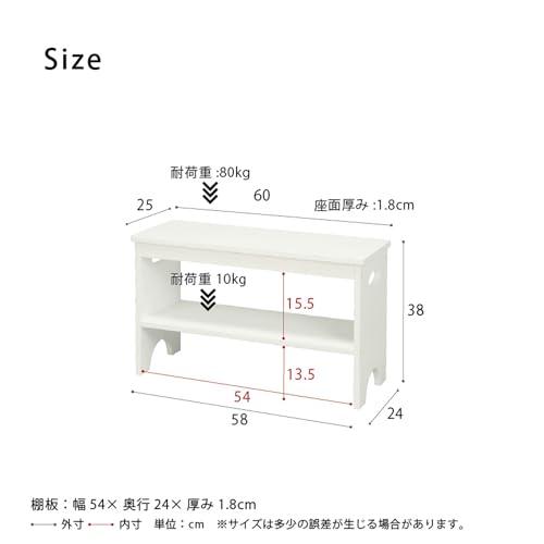 永井興産 天然木玄関ベンチ 幅60cm 靴収納 シューズラック付き 収納棚
