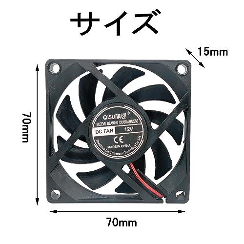 PENGLIN 冷却ファン 2個 7015 12V スリーブベアリング ファン 3D