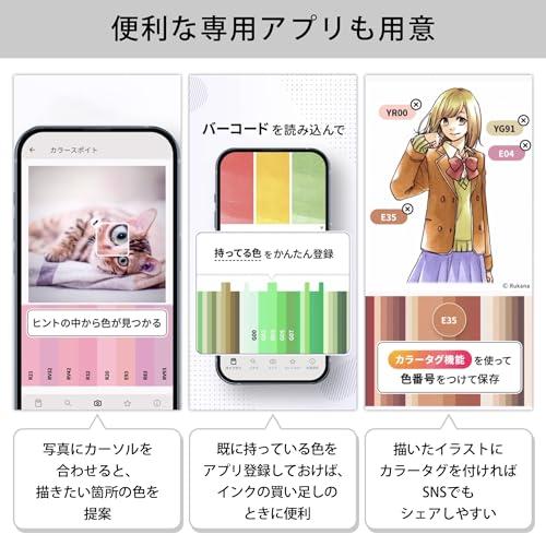 Too コピック スケッチ ベーシック 36色セット : 上之島屋 US