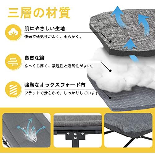 ATORPOK 折り畳み式ベッド 簡易ベッド コット 折りたたみベッド 防水 通気性 軽量 こっと アウトドアベッド キャンプベッド おりたたみべッド収納便利 耐荷重200