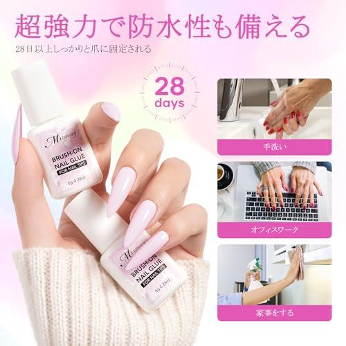 Missgooey ネイルグルー ネイルチップ接着剤 付け爪接着剤 ネイル接着