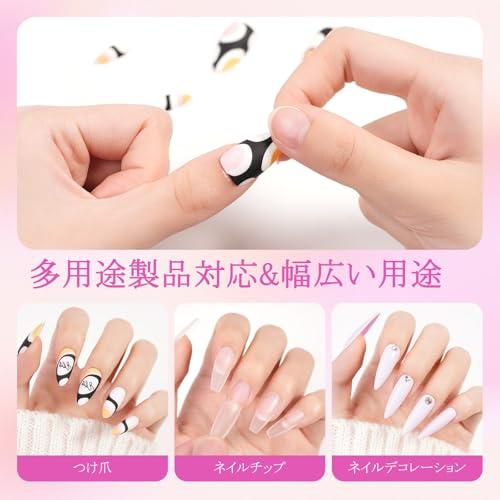 Missgooey ネイルグルー ネイルチップ接着剤 付け爪接着剤 ネイル接着