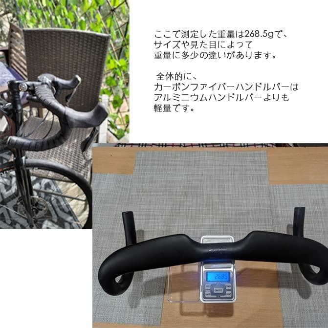 Alfa Pasca カーボンハンドル ロードバイク 31.8ドロップハンドル 内部 