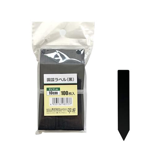 welzo 園芸ラベル 黒 100枚入 2x10cm 花の名前・種まき時期等の記入に