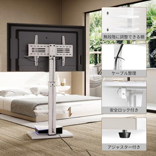 FITUEYES テレビ台 壁寄せテレビスタンド 32-75インチテレビに対応 高