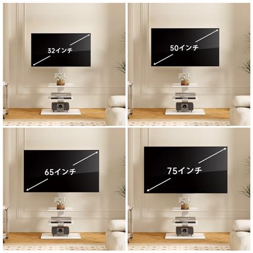 【人気商品】FITUEYES テレビスタンド ハイタイプ tvスタンド 32～7 テレビスタンド FITUEYE ハイタイプ」の人気商品一覧 | 安い商品を通販