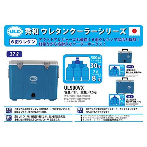 秀和(SHU-WA) フィッシングクーラー ウレタンクーラー 10.4L/25L/37L_3