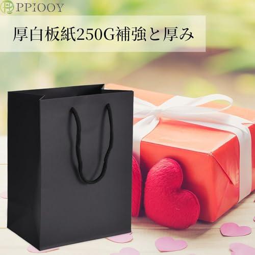 PPIOOY 10枚セット ブラック 紙袋 手提げ ギフトバッグ 厚手タイプ 縦