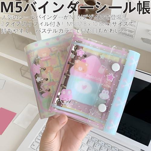 シール手帳セット シール帳 透明 クリア はがせる m5 バインダー