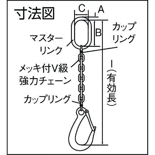 スリーエッチ チェーンフック CFHL3_2