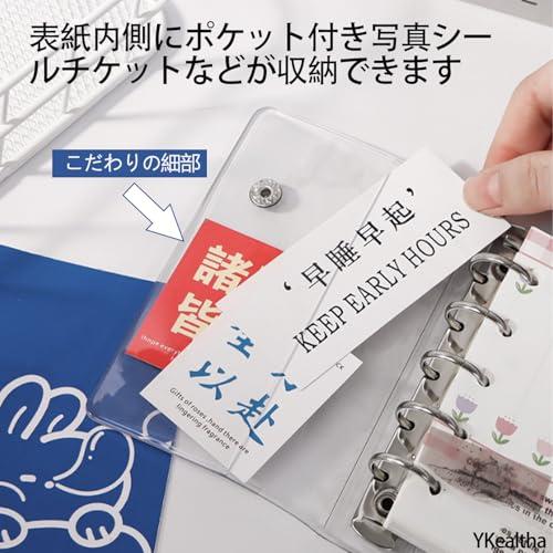 YKealtha シール帳 透明 クリア 2025新型-25枚透明クリアファイル付属