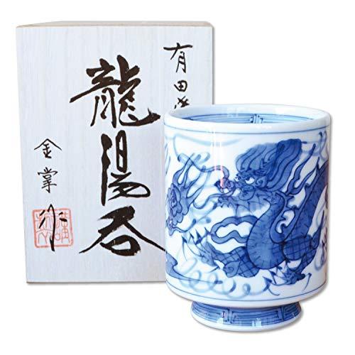 湯のみ 湯飲み 特大 寿司湯呑 高級 有田焼 波佐見焼 手書き 龍 富龍 ゆ