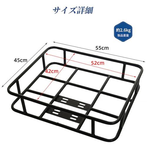 自転車 後ろカゴ 後用浅型ラック 通勤 ツーリング 軽量 簡単取付け 大