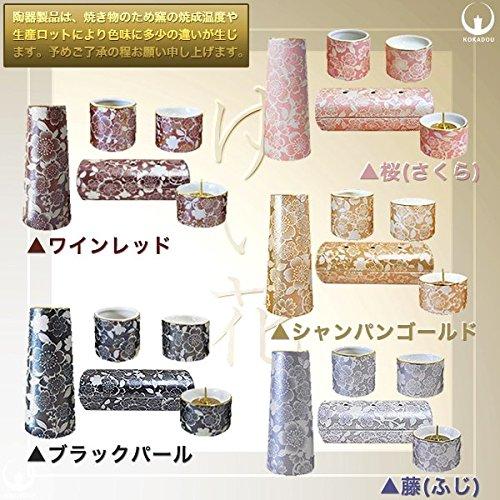 陶器製 モダン仏具5点セット『ゆい花』 (横置き筒型香炉) 桜 (j1272-1-5)_2