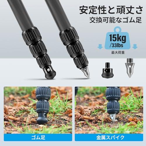 SIRUI AM-284トラベルカーボンファイバー三脚、4段式レッグ付きプロ用