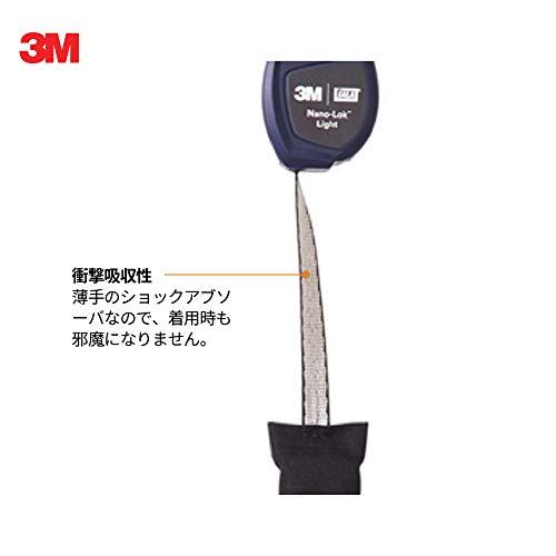 [新規格適合] 3M 巻取り式ランヤード 軽量型 シングル(タイプ1)DBI-サラ Nano-Lok Light 3101739 軽量型_4