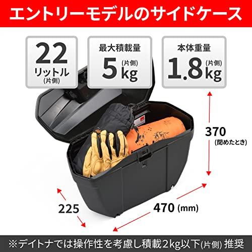 GIVI(ジビ) バイク サイドケース 各22L E22N 左右セット 90668 : 上之 