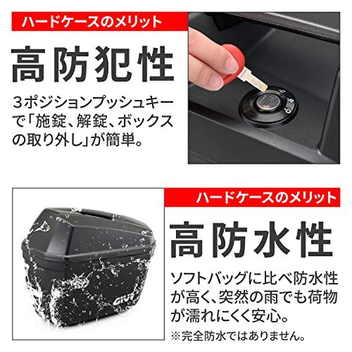 GIVI(ジビ) バイク サイドケース 各22L E22N 左右セット 90668 : 上之 