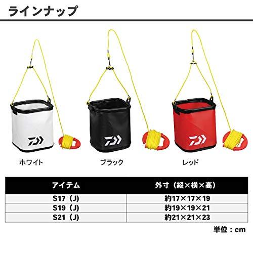 ダイワ(DAIWA) 水汲み バケツ バッカン : 上之島屋 US Imports - 通販 