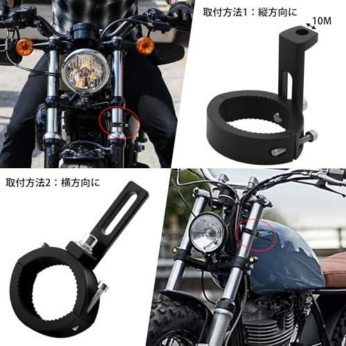 X-STYLE バイク ステー 作業灯 ブラケット Φ40mm*50mm 取り付けステー
