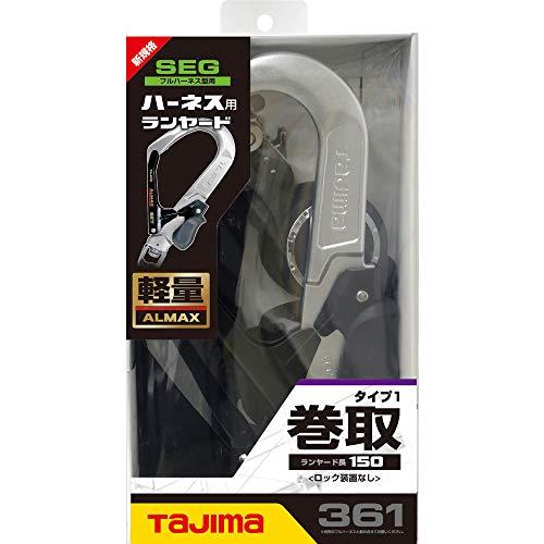 タジマ  ハーネス用ランヤード巻き取り式シングルフック タジマ 新規格安全帯 ハーネス用両側巻取式シングルランヤード より