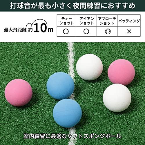 ゴルフ練習用マットとボールセット　Tabata　タバタ Tabata(タバタ) ゴルフ 練習用 ボール アプローチ練習 トレーニング