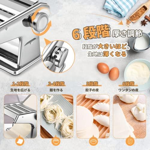 Poafamx パスタマシン 手動 製麺機 2カッター 2-3/4-5mm 6段階厚み調整