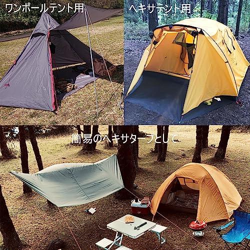 テントシート 防水加工 耐水圧3000mm グランドシート 厚手 収納袋 Amazon | Farfly テントシート 防水加工 耐水圧3000mm グランドシート