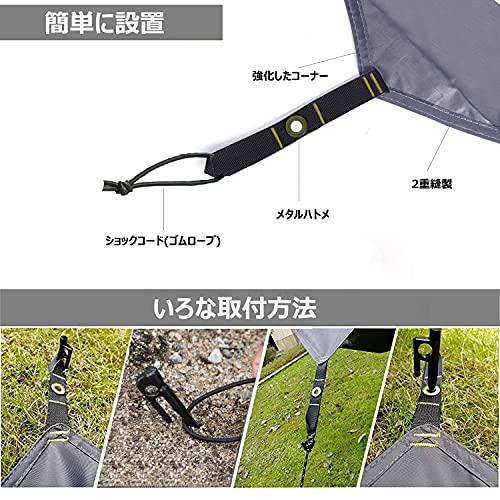 Farfly テントシート 防水加工 耐水圧3000mm グランドシート 厚手