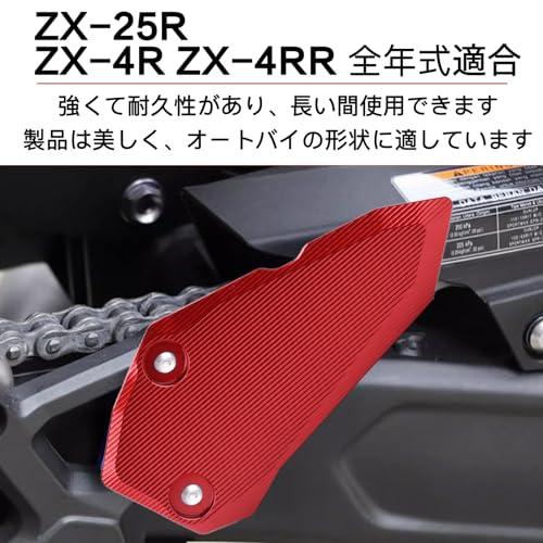 フットペッグヒールプレートガードプロテクターフットペッグ カワサキ