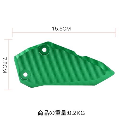フットペッグヒールプレートガードプロテクターフットペッグ カワサキ