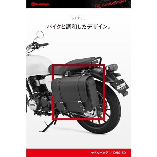 ヘンリービギンズ(Henly Begins) デイトナ バイク用 サイドバッグ 