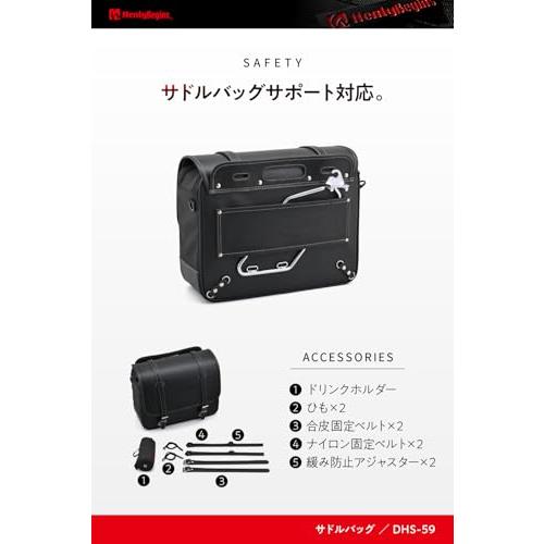 ヘンリービギンズ(Henly Begins) デイトナ バイク用 サイドバッグ 