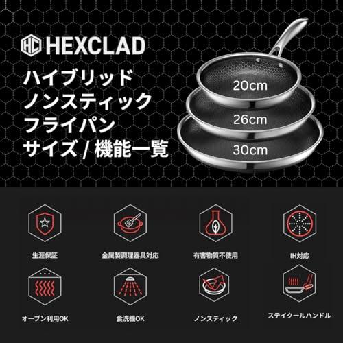 HexClad ハイブリッド フライパン  30cm ヘックスクラッドの画像