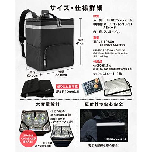 YummyRun] デリバリーバッグ 配達バッグ デリバリーバック