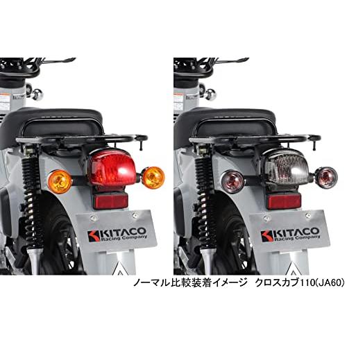 キタコ　クロスカブJA10用スモークLEDテールランプ キタコ クロスカブJA10用スモークLEDテールランプ LED