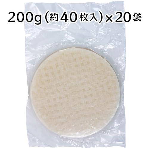 ユウキ ライスペーパー 200g(直径15.5cm 約40枚入り)*20袋入