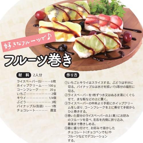 ユウキ ライスペーパー 200g(直径15.5cm 約40枚入り)*20袋入