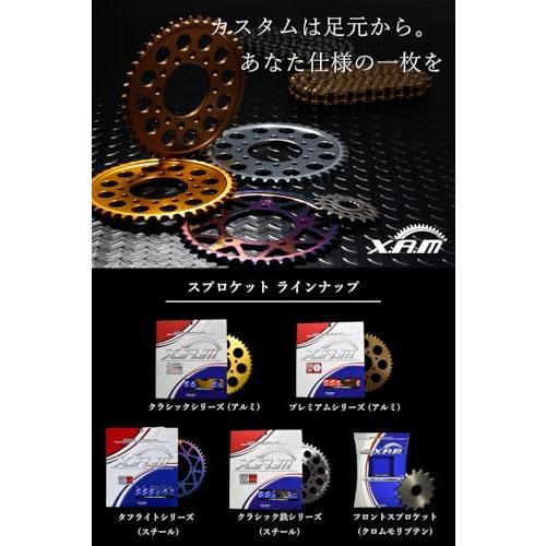 ザム(XAM) スプロケット リア タフライト 525-44 カワサキ系用 バイク