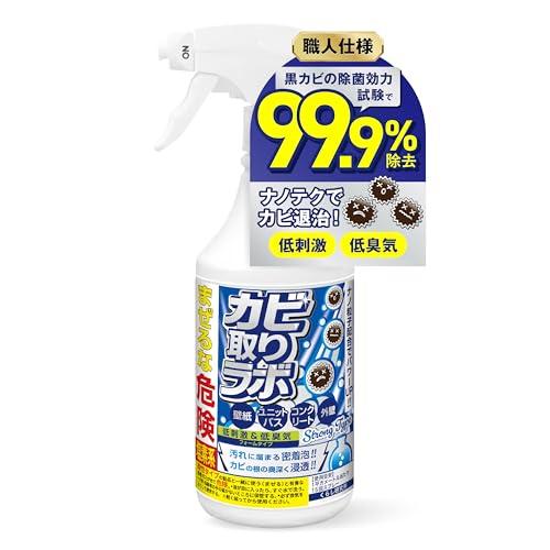 ナノテク新素材配合*カビ強力除去 カビ取りラボ カビ取り 450g マルチクリーナー カビ カビ防止 防カビ お風呂掃除 防カビ剤 洗剤 カビ防止スプレー フォームタ（Yahoo!・上之島屋 US Imports）
