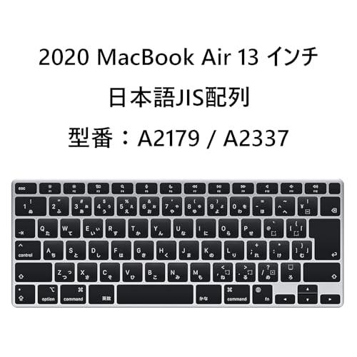 キーボード カバー MacBook Air 13 インチ 用 防塵 日本語JIS配列 対応