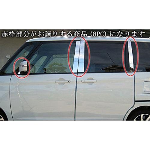 BRIGHTZ ルークス ML21S 超鏡面ステンレスメッキピラーパネル 8PC 