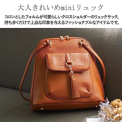 Gratante] グラタンテ クロスショルダー 2way ミニリュック レディース