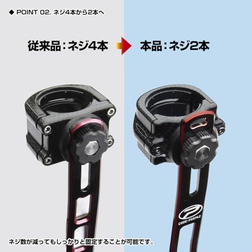 プロックス(PROX) タモホルダースリムボディV3 ランディングシャフト径