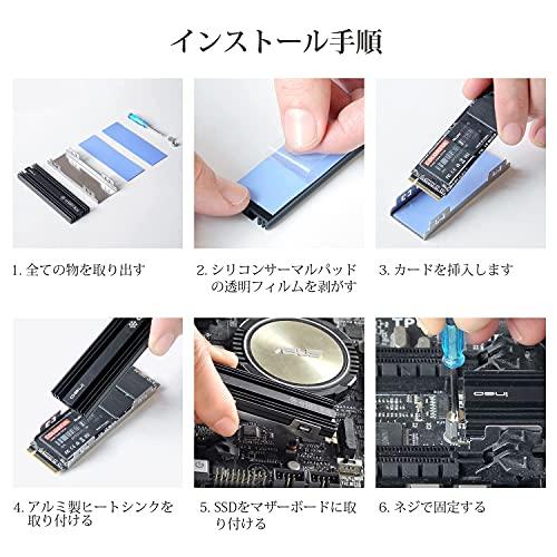 Ineo M.2 2280 SSD ヒートシンク シリコンパッドに付き PC/PS5 PCIE