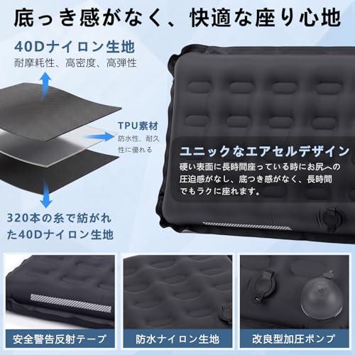 エアクッション レジャーシート クッション 厚手 座布団 座面
