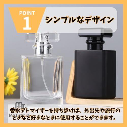 MaT store 香水アトマイザー ガラス 詰め替え アトマイザー 香水瓶