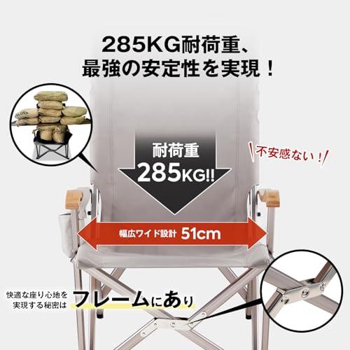 ロースタイル ICECO アウトドアチェア 耐荷重285KG・1600D座面・A7075