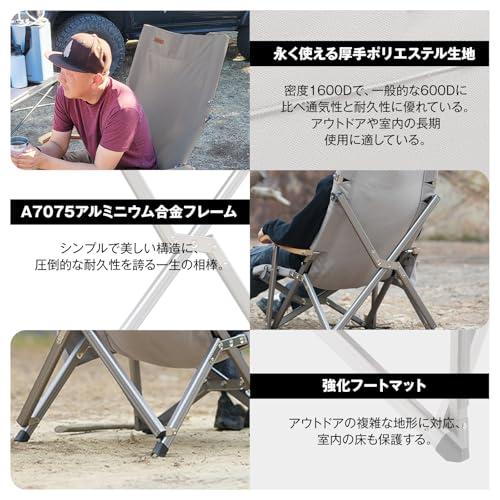 ロースタイル ICECO アウトドアチェア 耐荷重285KG・1600D座面・A7075