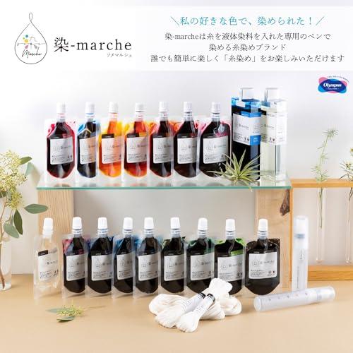 オリムパス 染料 染マルシェ (染-marche) ベーシックカラーセット MB1_2